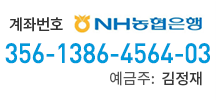 계좌번호 신한은행